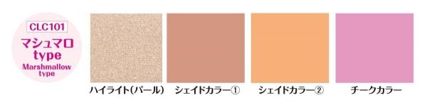 Gunze Sangyo CLC101 Mr.Color Lascivus Decor Marshmallow Type