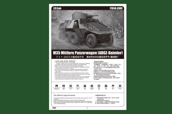 Hobby Boss 83889 M35 Mittlere Panzerwagen ADGZ-Daimler 1/35