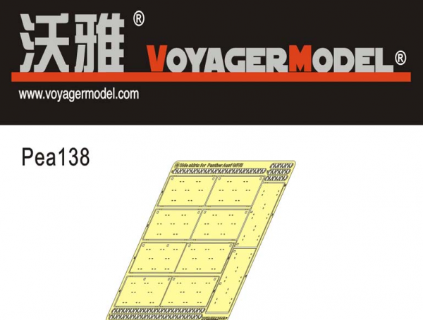 Voyager Model PEA138 WWII German Panther G/F/II Side Skirts Late Production (For DRAGON Kit) 1/35