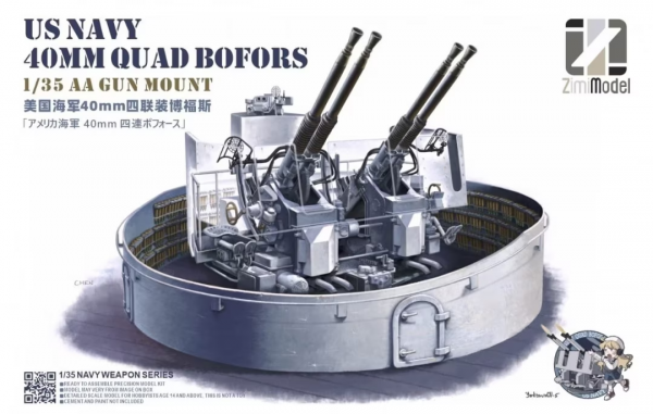 US Navy 40mm Quad Bofors AA gun mount - Trade Edition