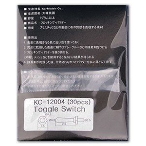 KA Models KC-12004 Toggle Switch (30pcs)