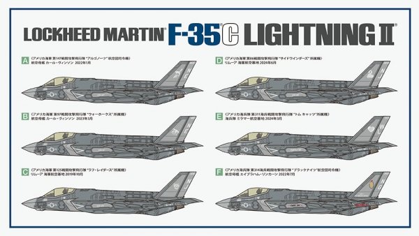 Tamiya 61127 Lockheed Martin F-35C Lightning II 1/48