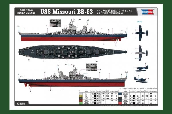 Hobby Boss 86516 USS Missouri BB-63 1/350