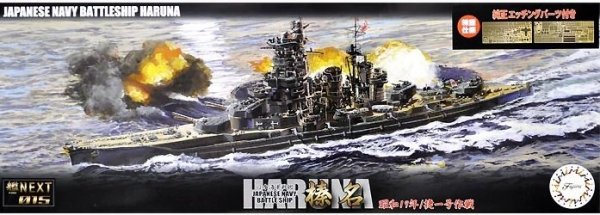 Fujimi 460642Warship Next IJN Battleship Haruna 1944 Operation Sho-1 w/Photo-Etched Parts 1/700