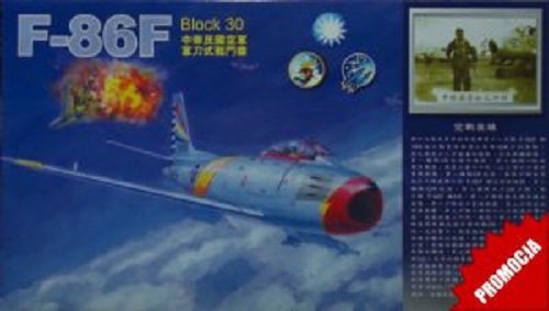AFV Club HF 48003 F86-F Block 30 R.O.C. Air Force