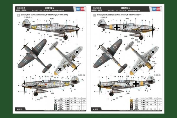 Hobby Boss 81751 Bf109G-6 81751 1/48