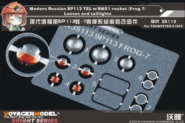 Voyager Model BR35113 Modern Russian 9P113 TEL w/9M21 Rocket Lenses &amp; taillights For Trumpeter 01025 1/35