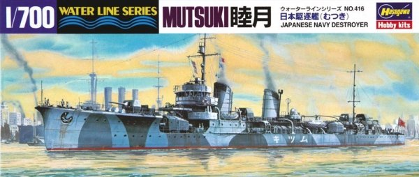 Hasegawa WL416 IJN Destroyer Mutsuki (1:700)