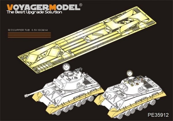 Voyager Model PE35912 WWII US M4A3 HVSS Fenders/Track Cover for DRAGON 1/35