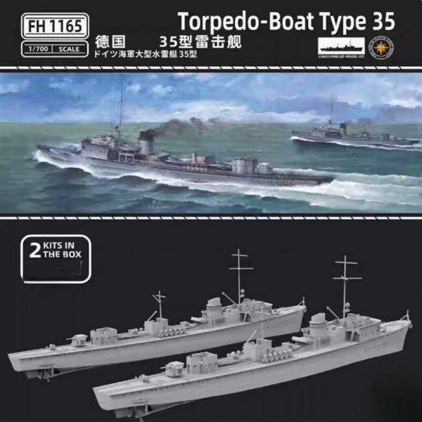 FlyHawk Model FH1165 German Torpedo-Boat Type 35 (2 Sets) 1/700