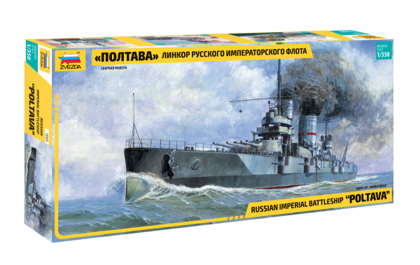 Zvezda 9060 Battleship Poltava (1:350)