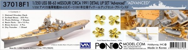 Pontos 37018F1 USS BB-63 Missouri Circa 1991 &quot;Advanced&quot; Detail Up Set (for TAMIYA 78029) 1/350