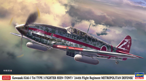 Hasegawa 07546 Kawasaki Ki 61-I Tei Type 3 Fighter Hien (Tony) '244th Flight Regiment Metropolitan Defense' 1/48