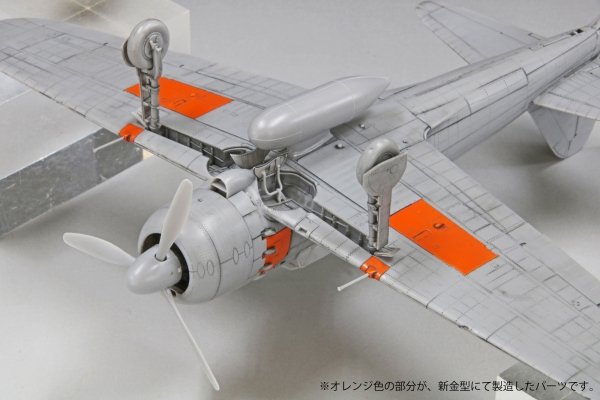 Fine Molds FZ03 IJN A6M5a Carrier Fighter Zero Model 52 1/48