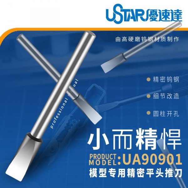 U-Star UA-90901 Leaf type drilling knife set: 3.2 mm, 3.5 mm, 4.0 mm, 4.5 mm / Zestaw noży wiertarskich typu listkowego: 3,2 mm, 3,5 mm, 4,0 mm, 4,5 mm