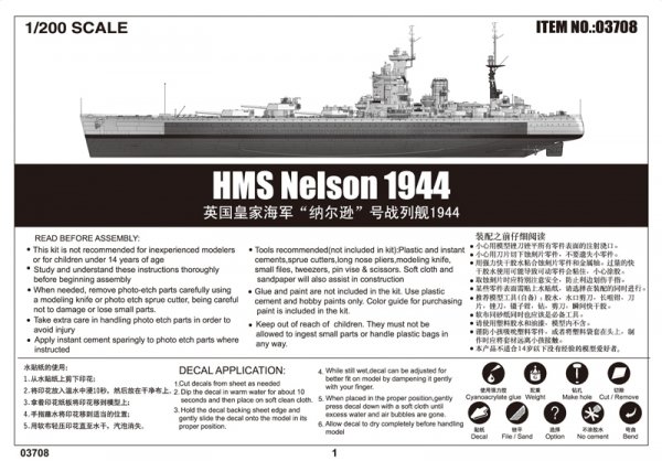 Trumpeter 03708 HMS Nelson 1944 (1:200)