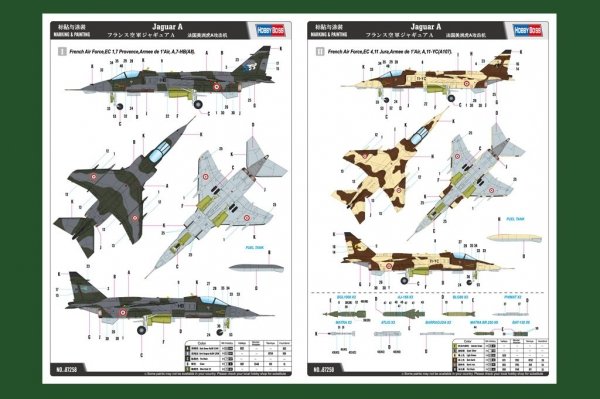 Hobby Boss 87258 French Jaguar A (1:72)