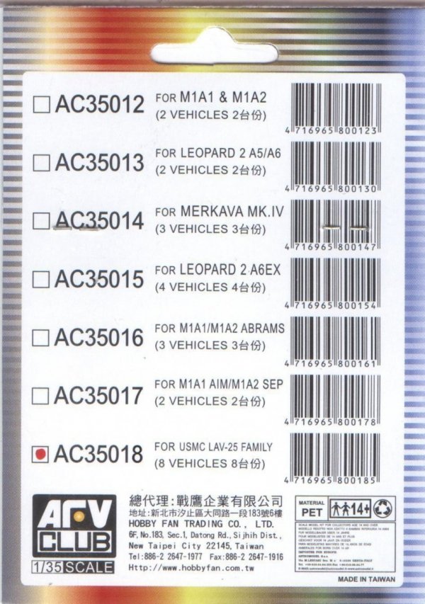 AFV Club AC35018 Sticker for simulating Anti Reflection Coating Lens, USMC LAV-25 Family (1:35)