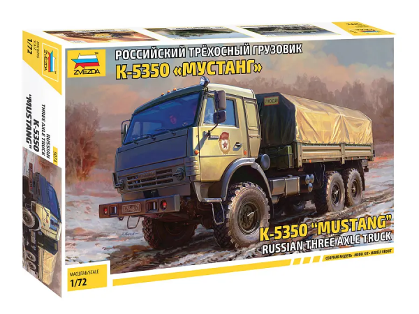 Zvezda 5074 KAMAZ K-5350 Mustang Russian 3-Axle Truck 1/72