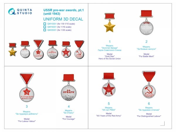 Quinta Studio QM35001 USSR pre-war awards, pt1 (until 1943) 1/35