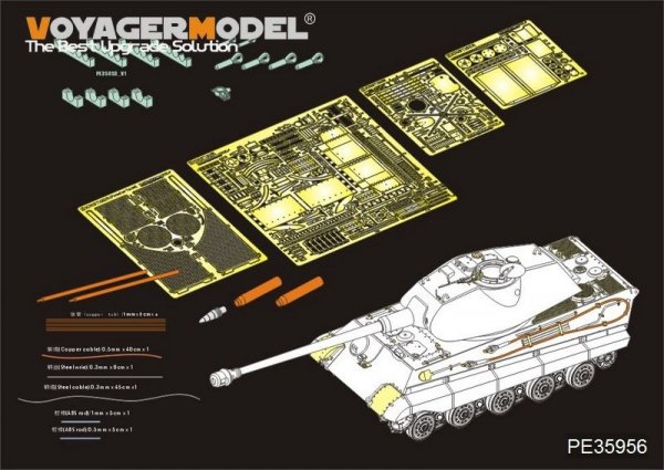 Voyager Model PE35956 WWII German King Tiger (Porsche Turret) For MENG TS-037 1/35