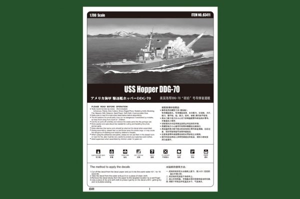 Hobby Boss 83411 USS Hopper DDG-70 1/700