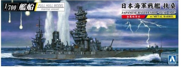 Aoshima 05977 Full Hull Model Japanese Battleship Fuso 1944 1/700