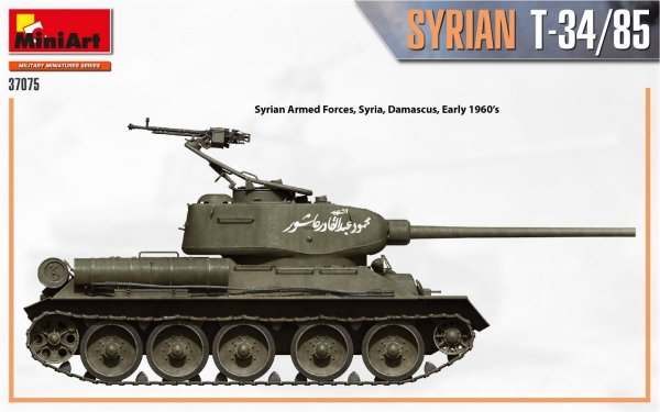 MiniArt 37075 SYRIAN T-34/85 1/35
