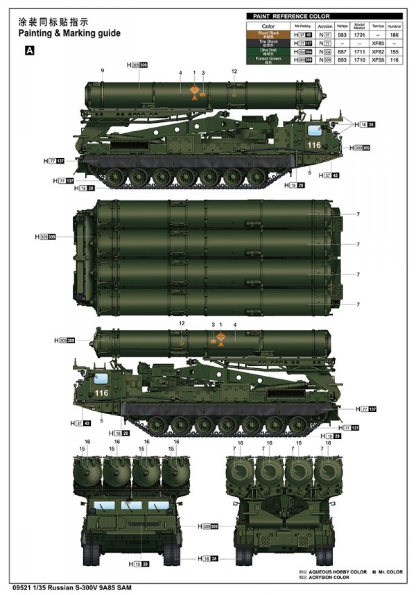 Trumpeter 09521 Russian S-300V 9A85 SAM 1/35