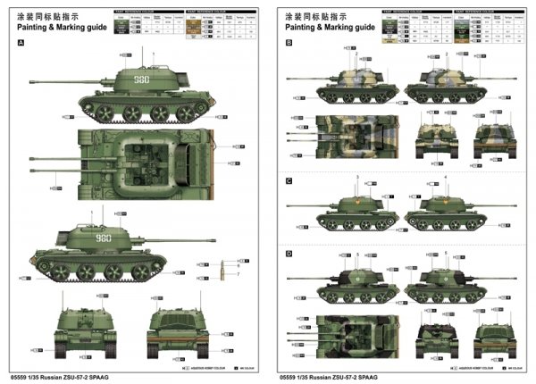 Trumpeter 05559 Russian ZSU-57-2 SPAAG 1/35