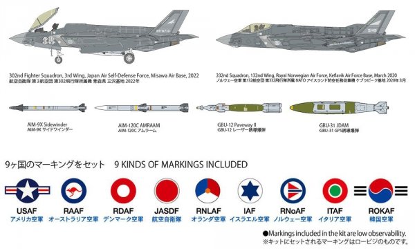 Tamiya 61124 Lockheed Martin F-35A Lightning II 1/48
