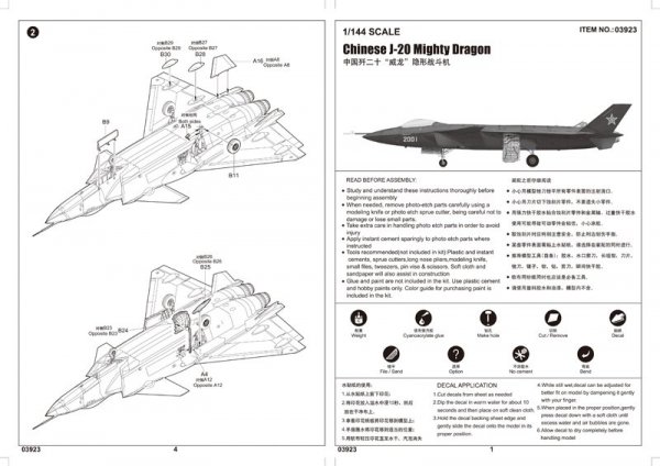 Trumpeter 03923 Chinese J-20 Mighty Dragon 1/144