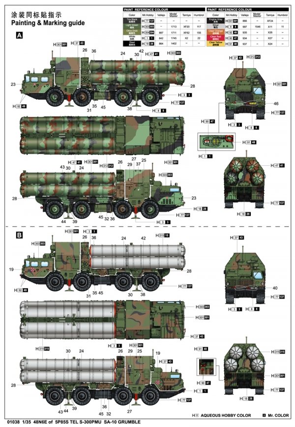 Trumpeter 01038 48N6E of 5P85S TEL S-300PMU SA-10 GRUMBLE 1/35