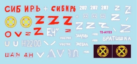 Star Decals 72-A1153 War in Ukraine # 14. The Wagner Group Coup in 2023. T-80BV and BTR-82A 1/72