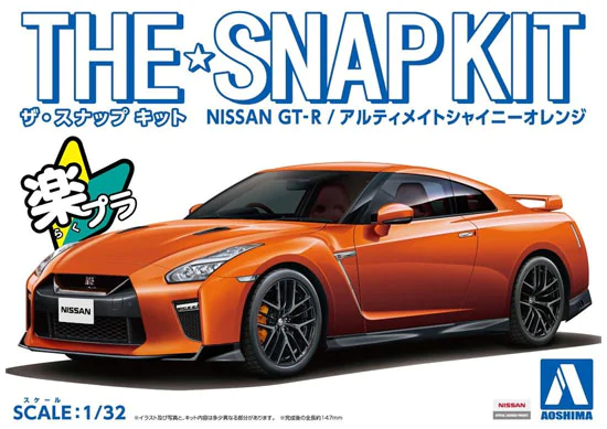 Aoshima 05638 The Snap Kit Nissan GT-R Ultimate Shiny Orange 1/32
