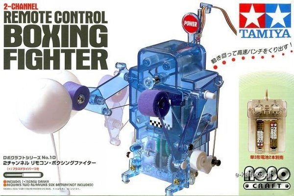 Tamiya  71110 Boxing Fighter - 2ch Remote Control