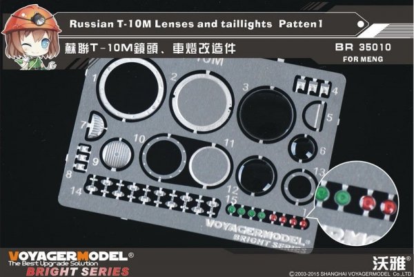 Voyager Model BR35010 Russian T-10M Lenses and taillights Patten1(For MENG TS-018) 1/35