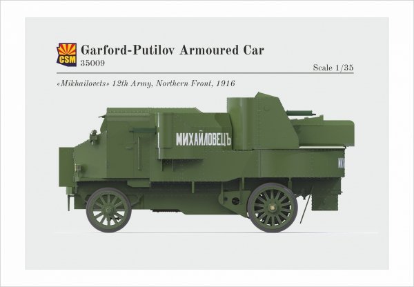 Copper State Models 35009 Garford-Putilov Armoured Car 1/35