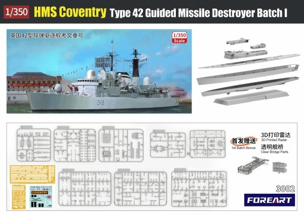ForeArt 3002 HMS Coventry Type 42 Guided Missile Destroyer Batch I 1/350