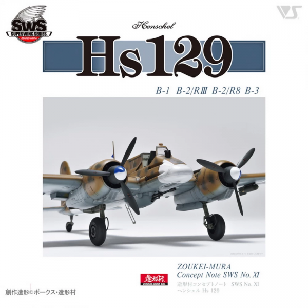 Zoukei-Mura SWS17-B01 Concept Note - SWS No.XI Henschel Hs 129 (English &amp; Japanese, Colour Note)