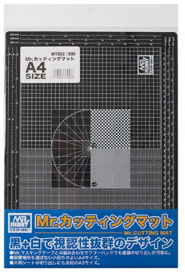 Mr.Hobby MT-802 Mr. Cutting Mat A4 Size