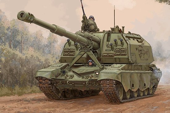 Trumpeter 09534 2S19-M2 Self-propelled Howitzer 1/35