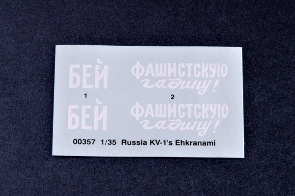 Trumpeter 00357 Russia KV-1 s Ehkranami (1:35)