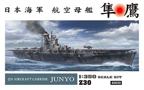 Hasegawa Z30 Imperial Japanese Navy IJN Aircraft Carrier Junyo 1/350
