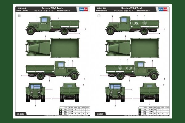 Hobby Boss 83885 Russian ZIS-5 Truck 1/35