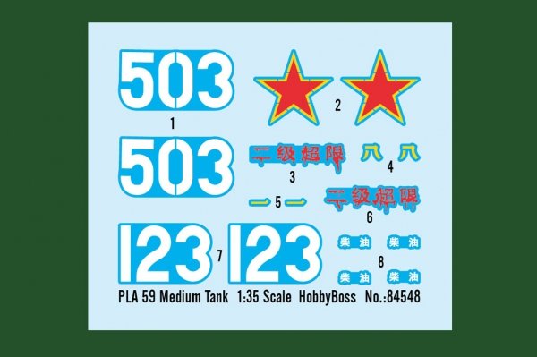 Hobby Boss 84548 PLA 59 Medium Tank 1/35