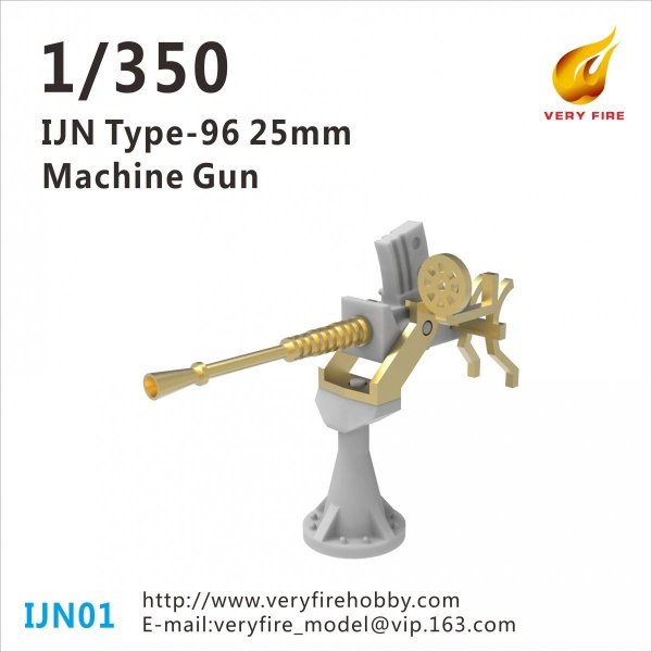 Very Fire IJN01 IJN 25mm gun single (16 sets) 1/350