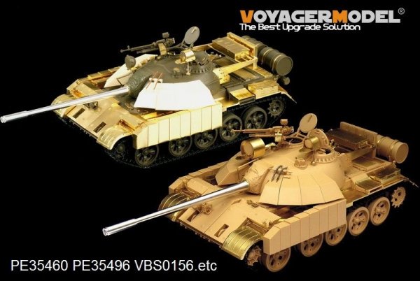 Voyager Model PE35496 Modern Iraqi T-55 Enigma MBT basic for TAMIYA 35324 1/35