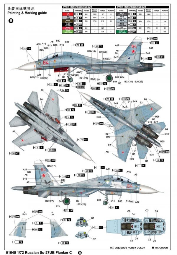 Trumpeter 01645  Russian Su-27UB Flanker C Fighter (1:72)