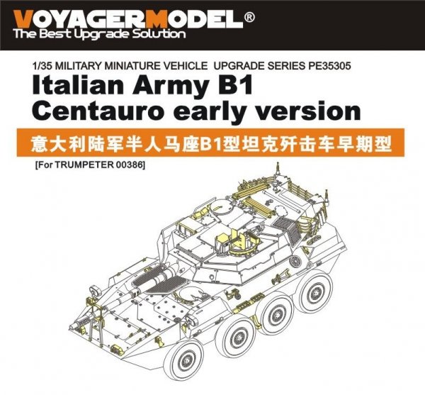 Voyager Model PE35305 Modern Italian B1 Centauro early version for TRUMPETER 00386 1/35
